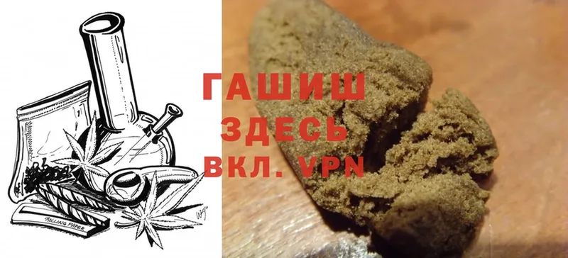 OMG онион  Аргун  Гашиш hashish 