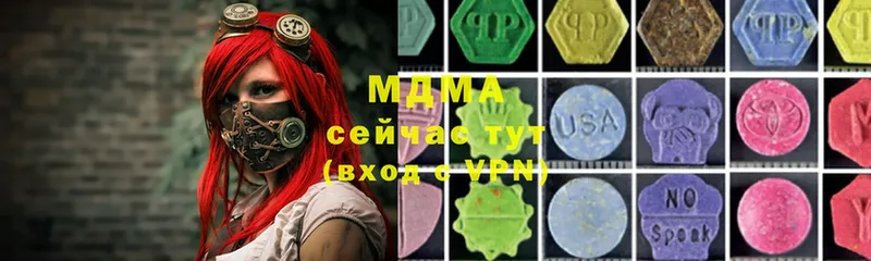 MDMA кристаллы  Аргун 